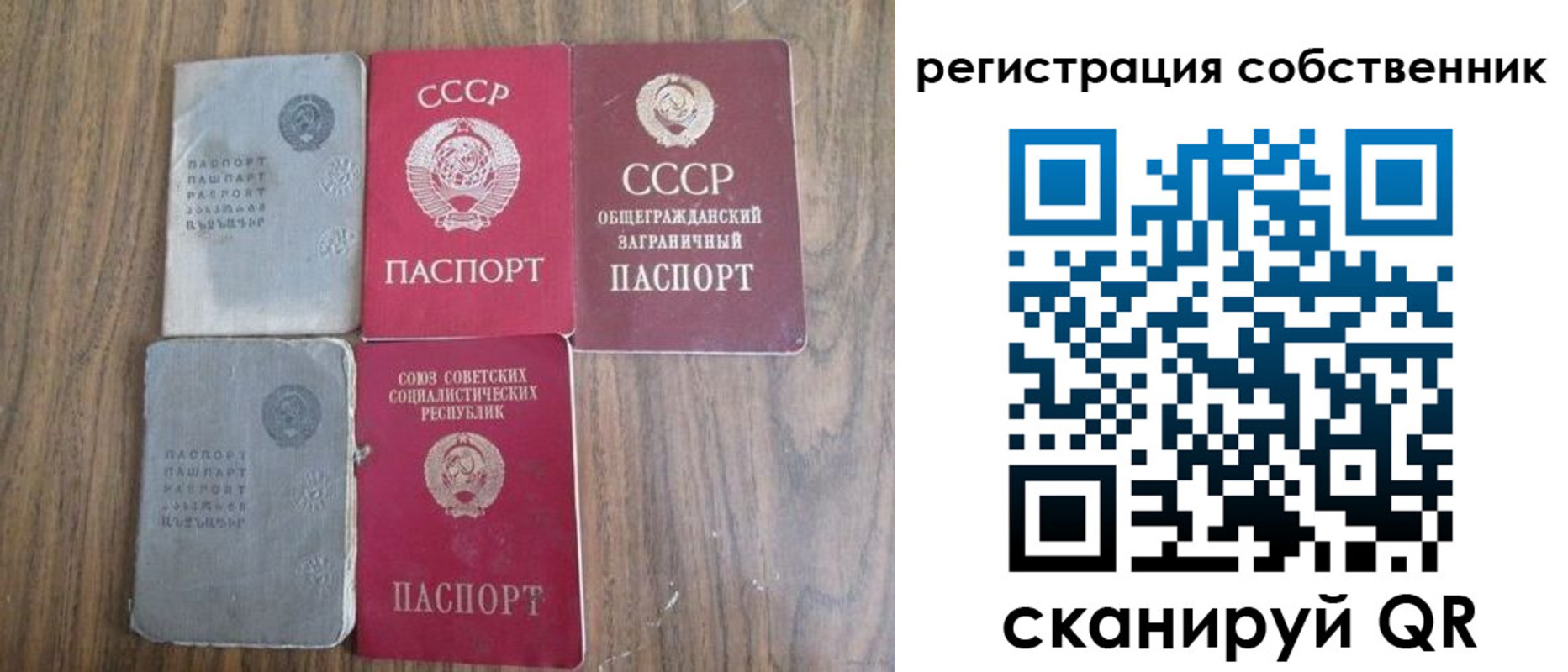 прописка поиск в Удмуртии