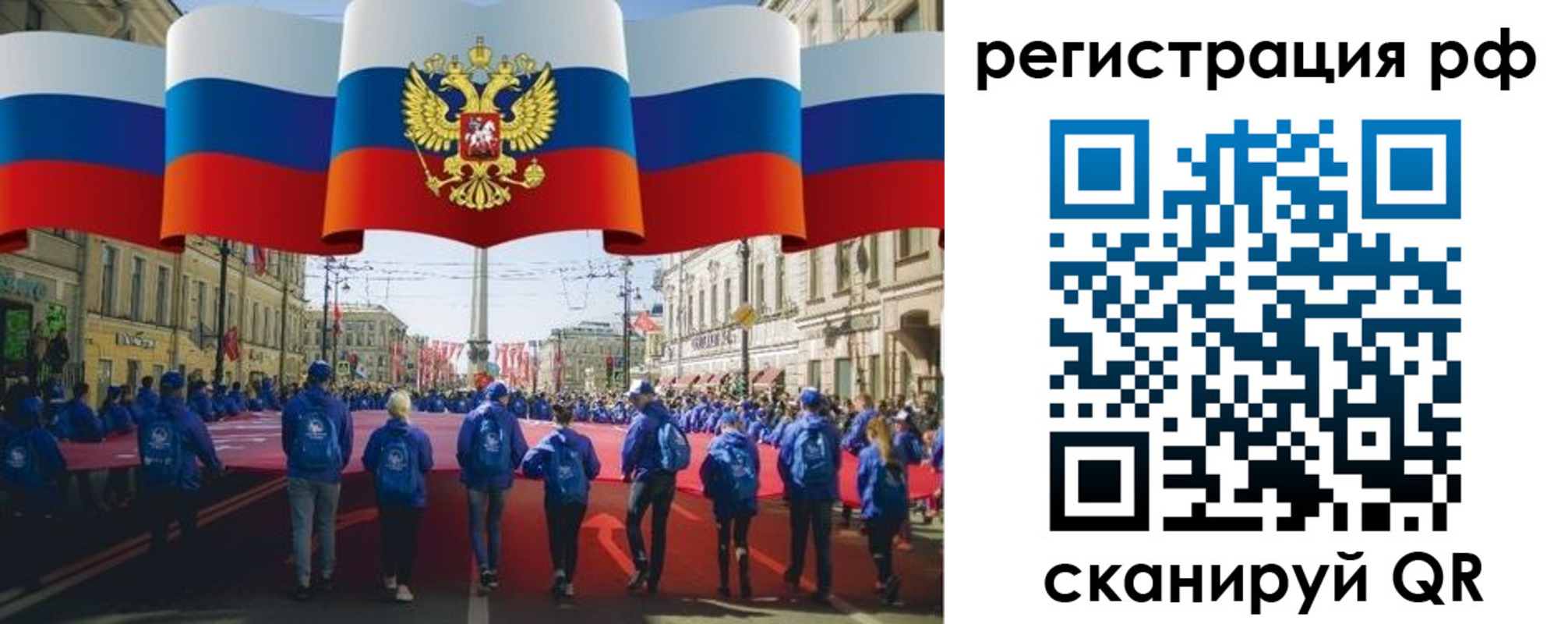 временная регистрация адрес в Удмуртии