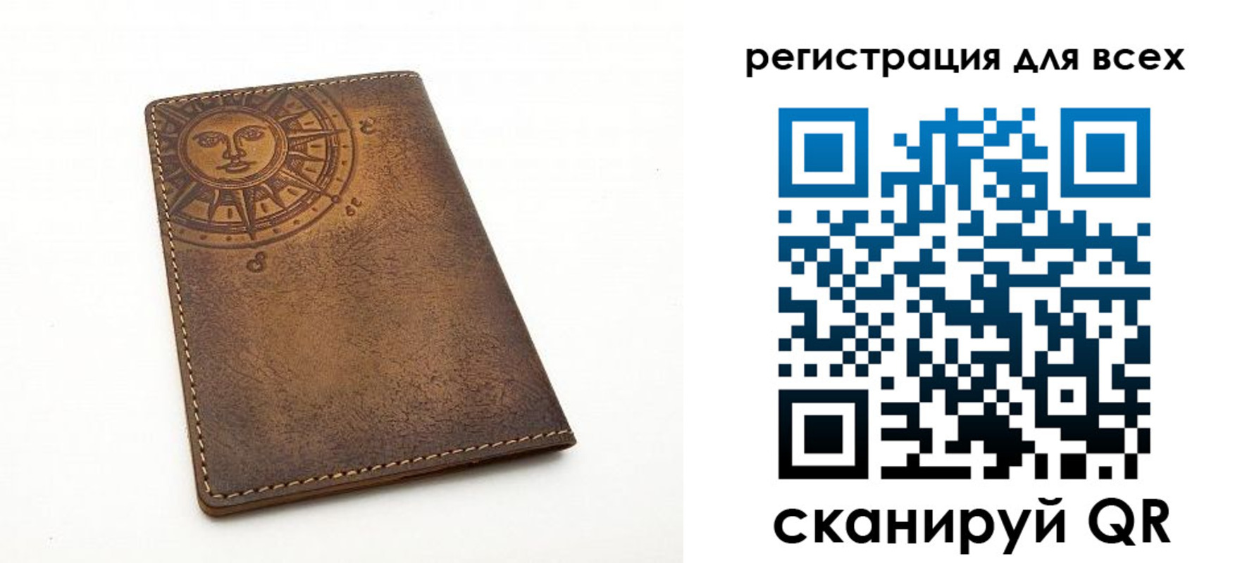 пропишу в квартире в Удмуртии