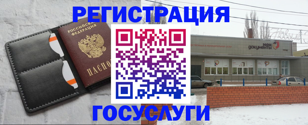 прописка гарантия в Удмуртии