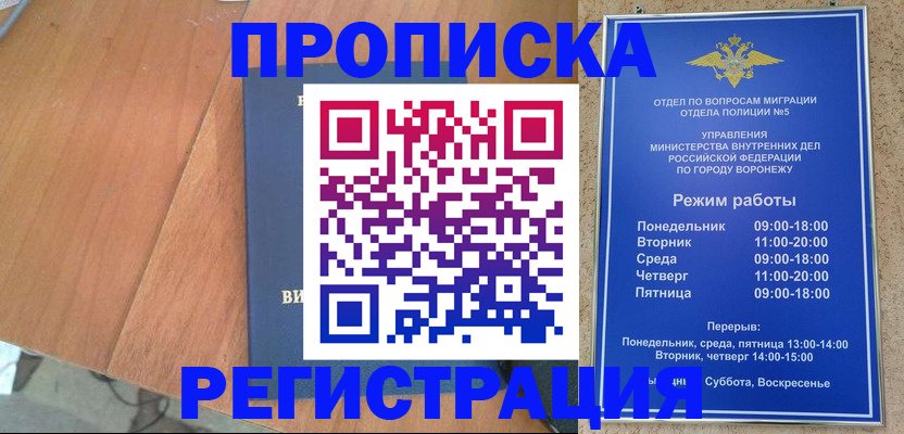 форма 3 в Удмуртии
